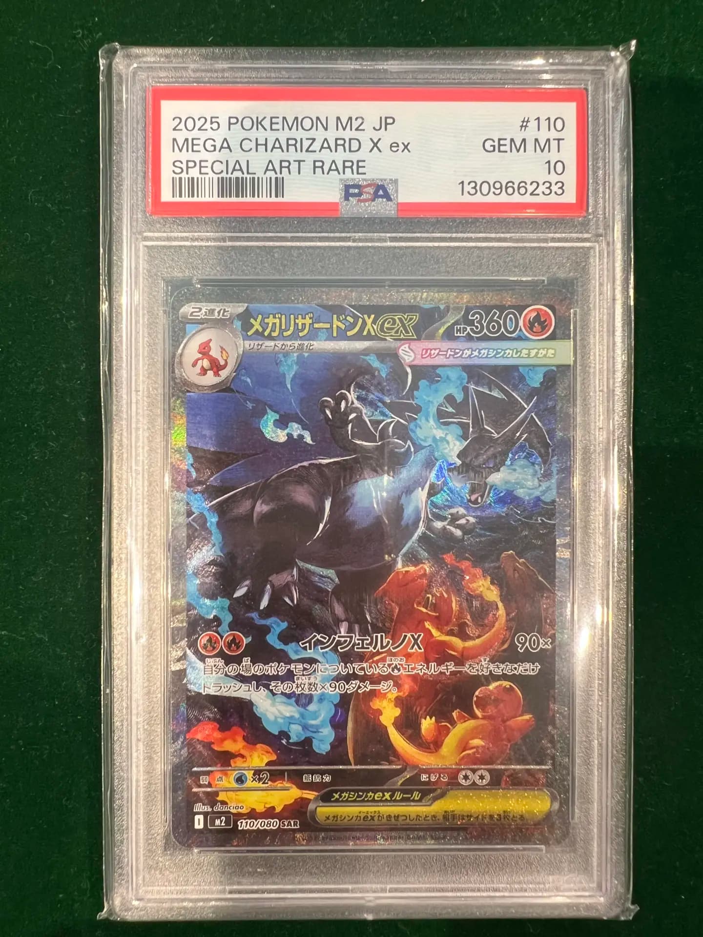 Pokemon Mega Charizard